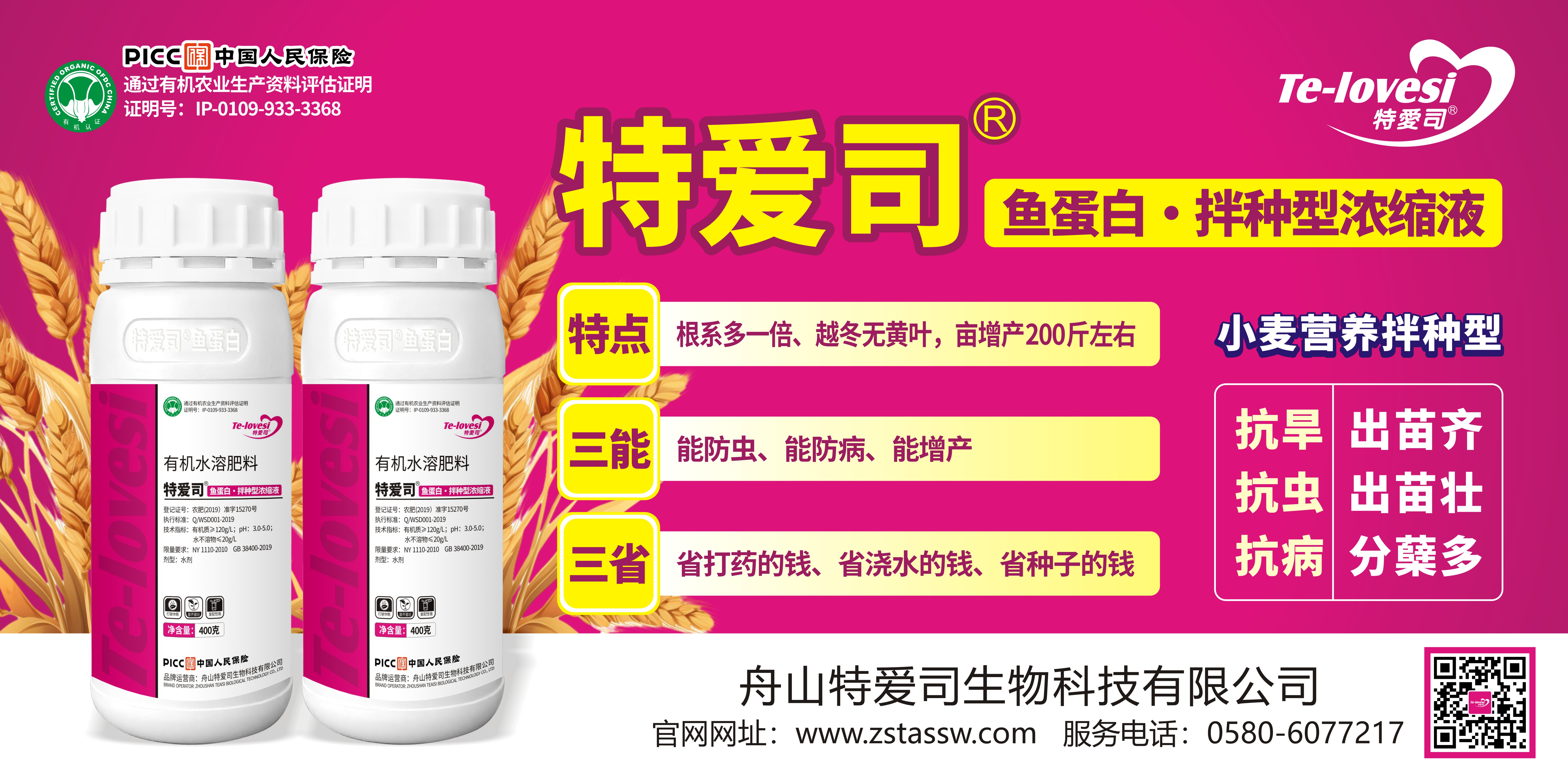 微信图片_20250901165216